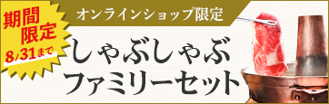 ざくろの全国配送