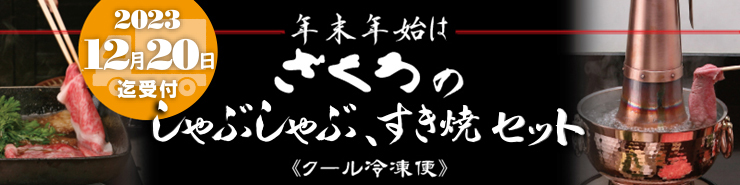 ざくろの全国配送